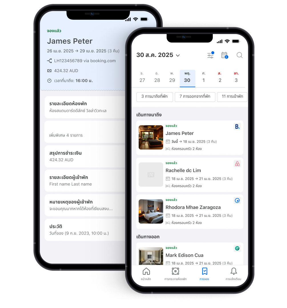 siteminder app