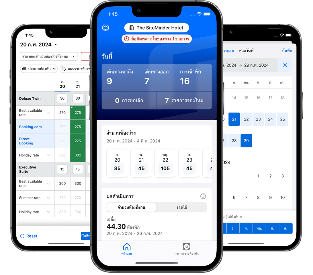 siteminder mobile app
