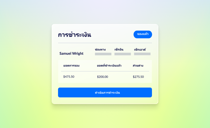 pay-in-thailand-product-release-hub